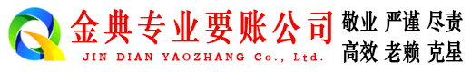 勃利催收公司
